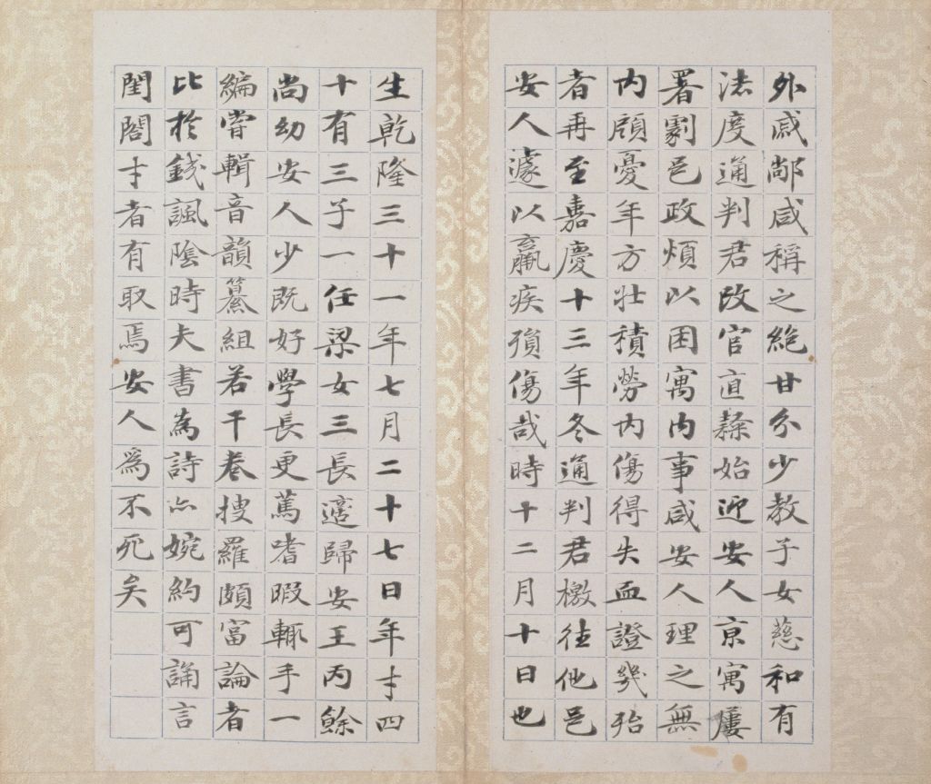 图片[1]-Biography of Liang Tongshu and Wang Anren-China Archive